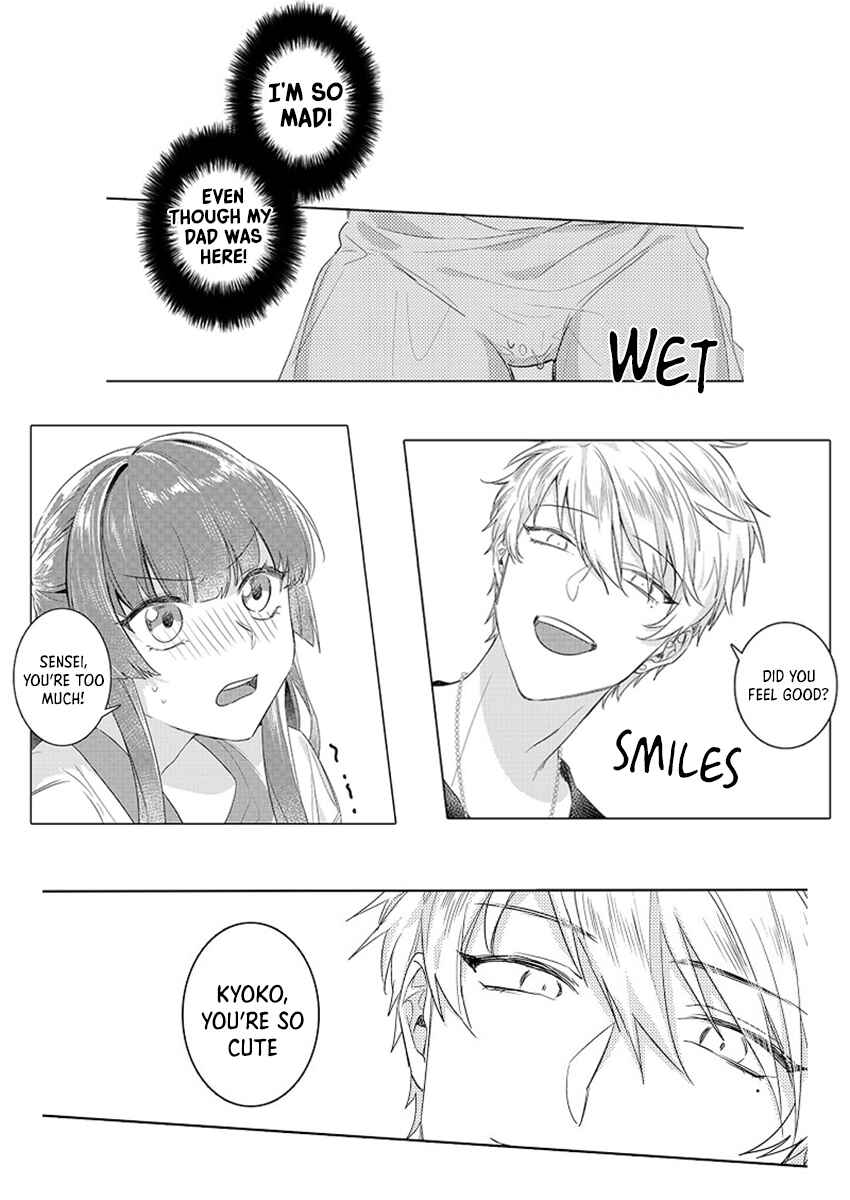 Page 17 Chapter 4 Densha de, Jugyou. Sensei to.