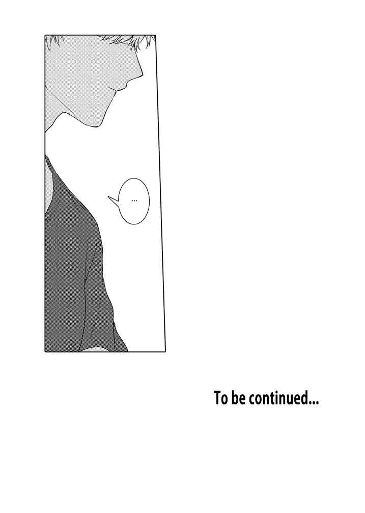 Page 17 Chapter 10 Densha de, Jugyou. Sensei to.