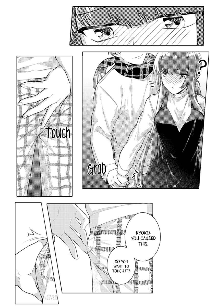 Page 16 Chapter 9 Densha de, Jugyou. Sensei to.