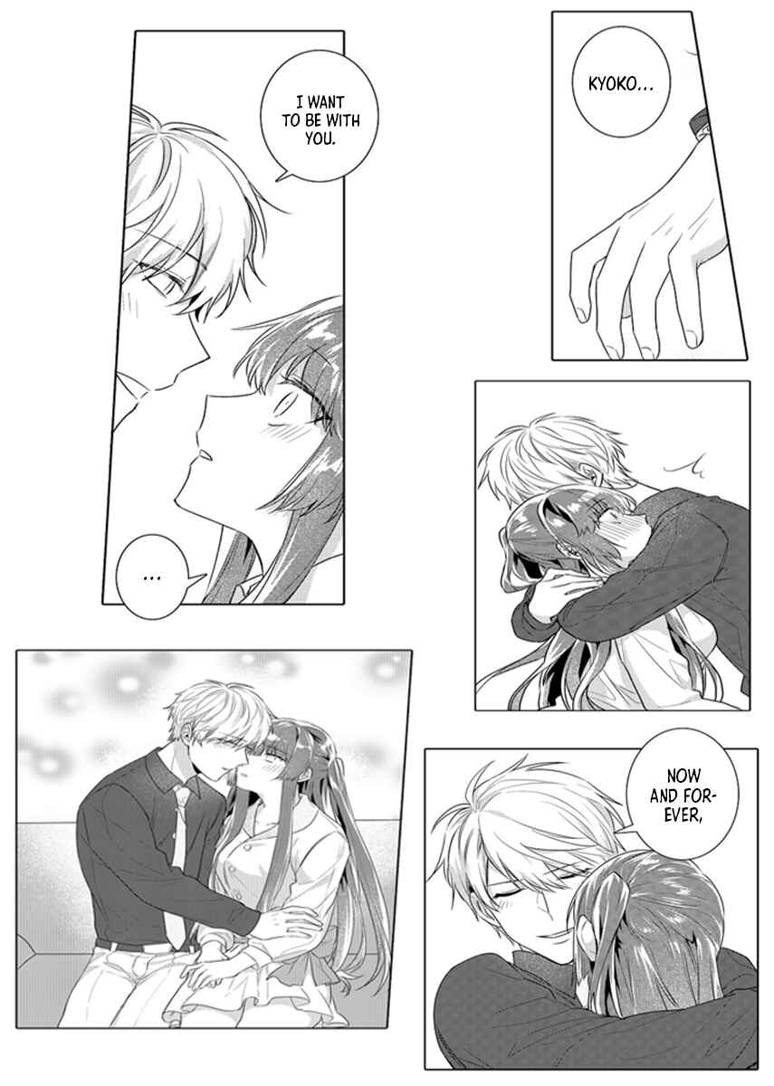 Page 6 Chapter 14 Densha de, Jugyou. Sensei to.
