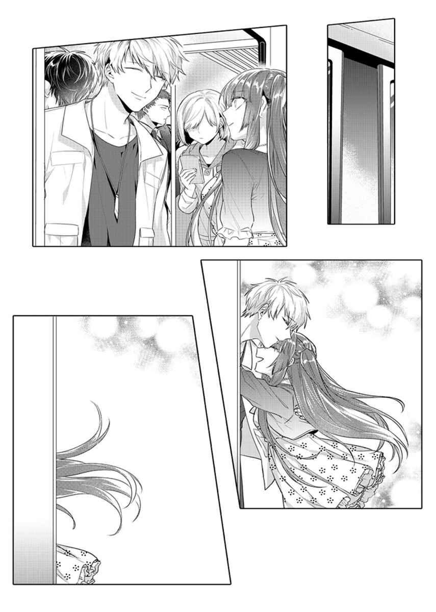 Page 9 Chapter 14 Densha de, Jugyou. Sensei to.