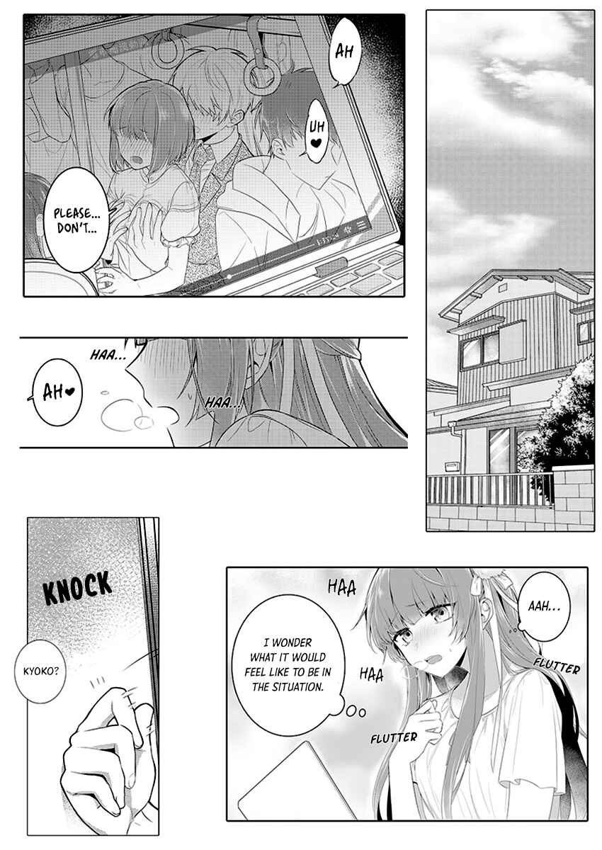 Page 2 Chapter 1 Densha de, Jugyou. Sensei to.