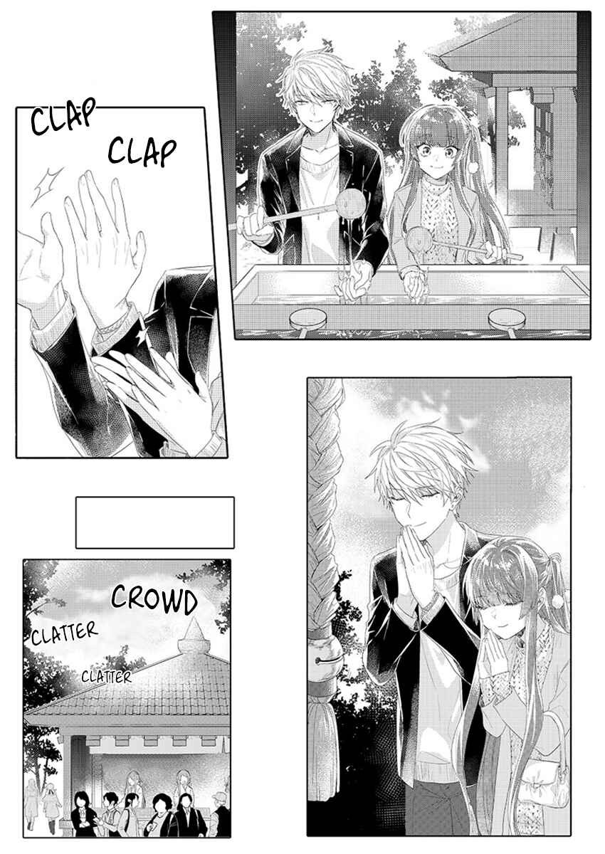 Page 12 Chapter 6 Densha de, Jugyou. Sensei to.