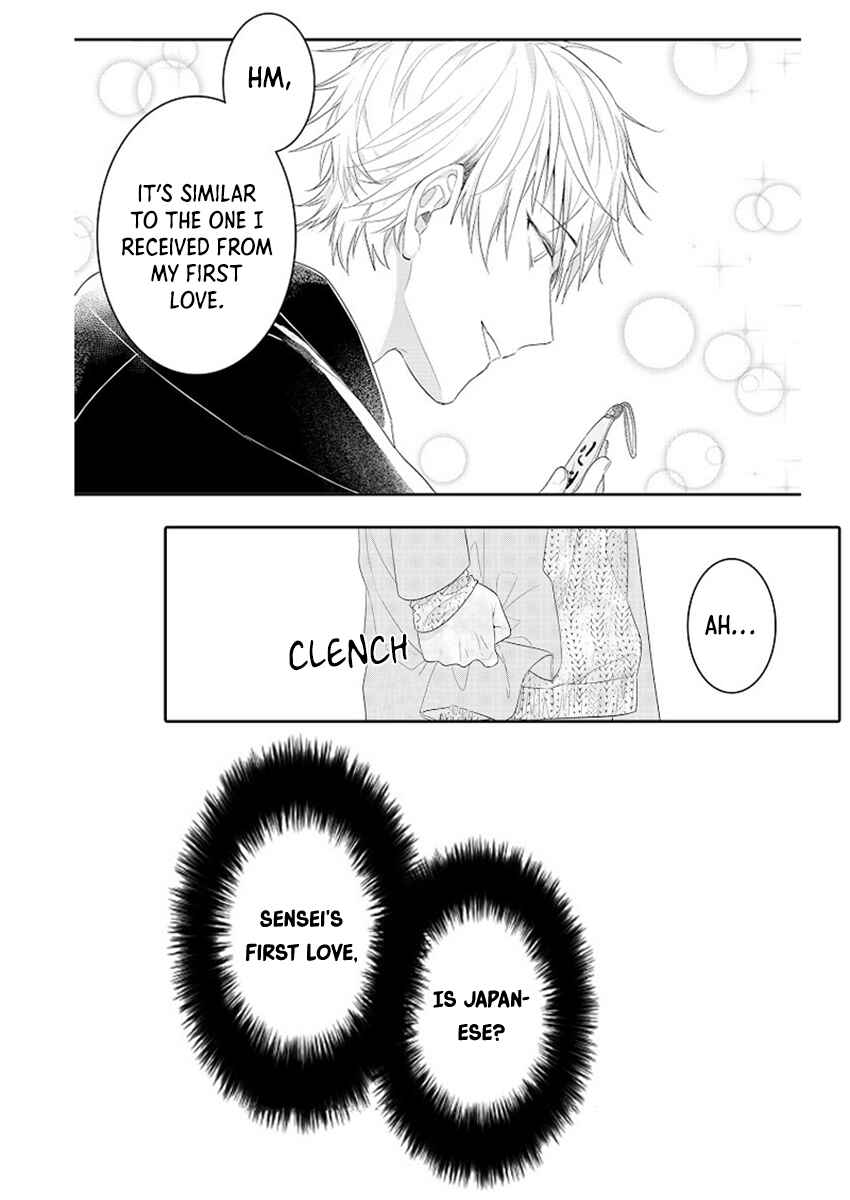 Page 14 Chapter 6 Densha de, Jugyou. Sensei to.