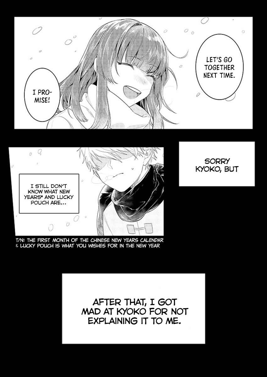Page 2 Chapter 6 Densha de, Jugyou. Sensei to.
