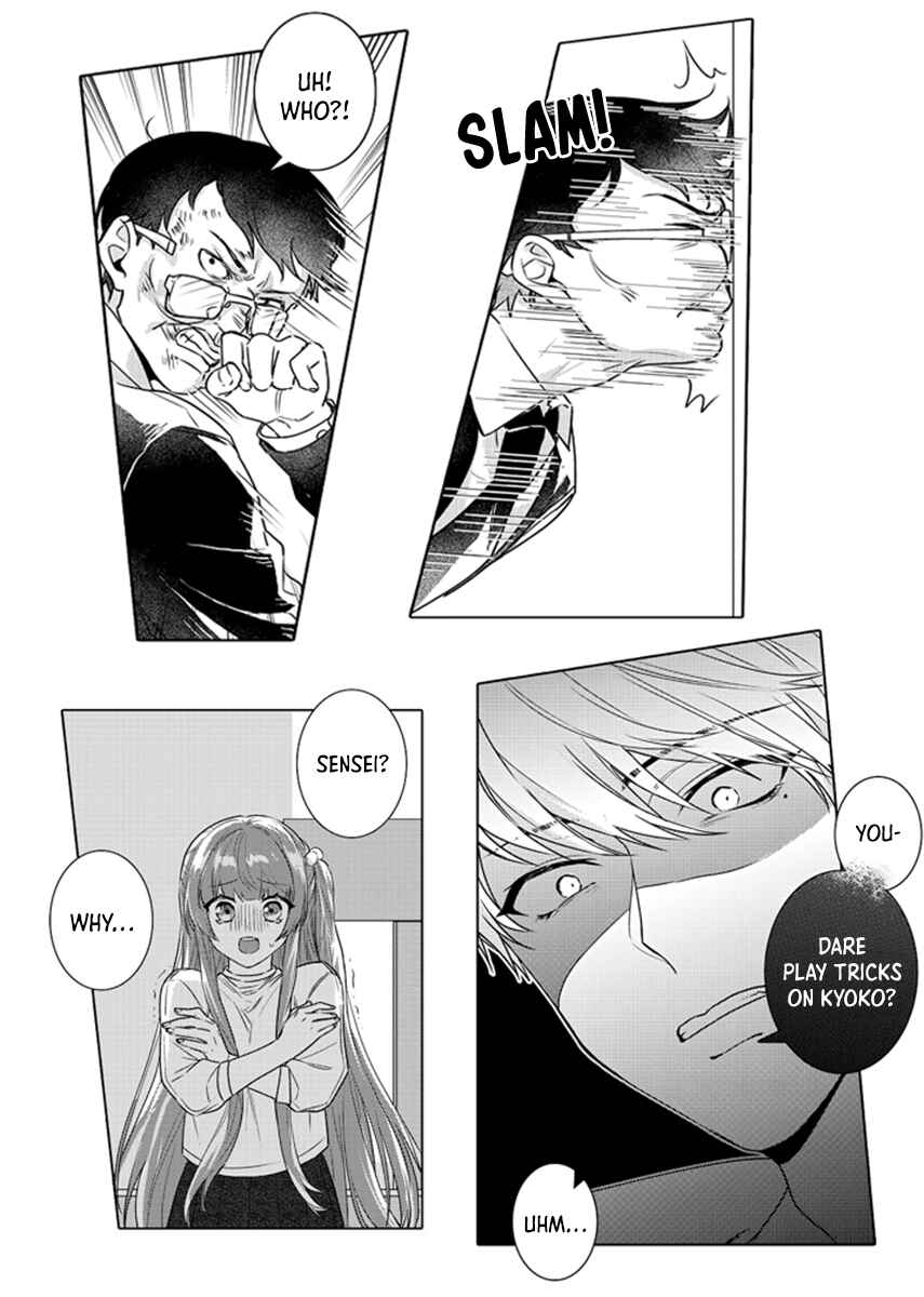 Page 11 Chapter 11 Densha de, Jugyou. Sensei to.