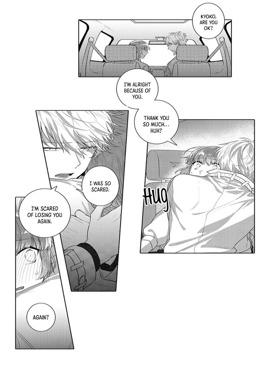 Page 14 Chapter 11 Densha de, Jugyou. Sensei to.
