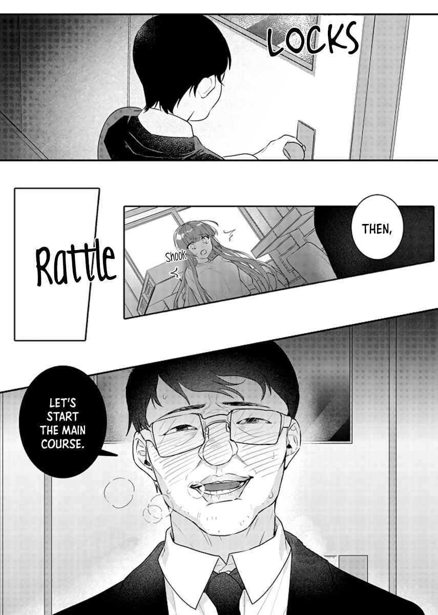 Page 7 Chapter 11 Densha de, Jugyou. Sensei to.