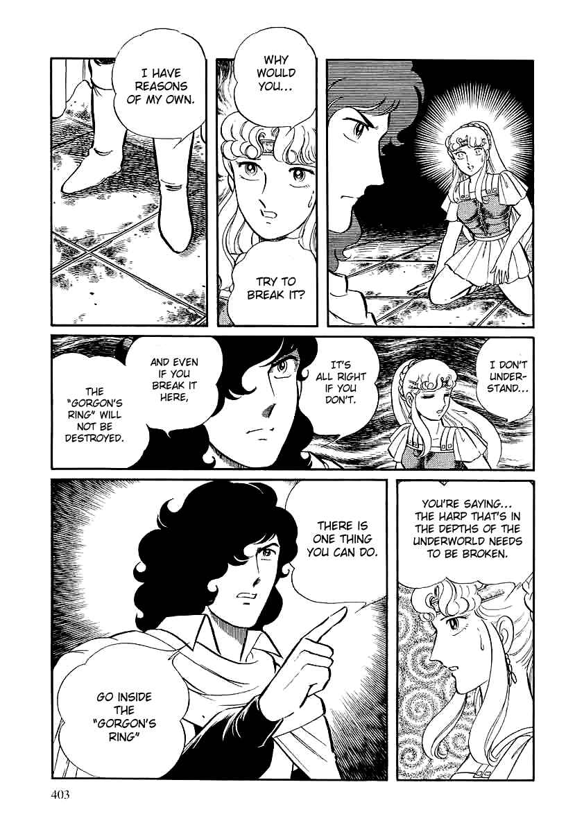Page 7 Chapter 148 Pygmalio