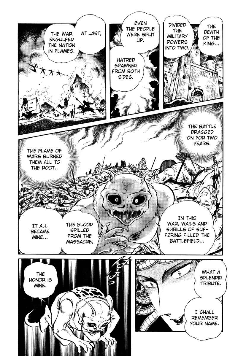 Page 15 Chapter 62 Pygmalio