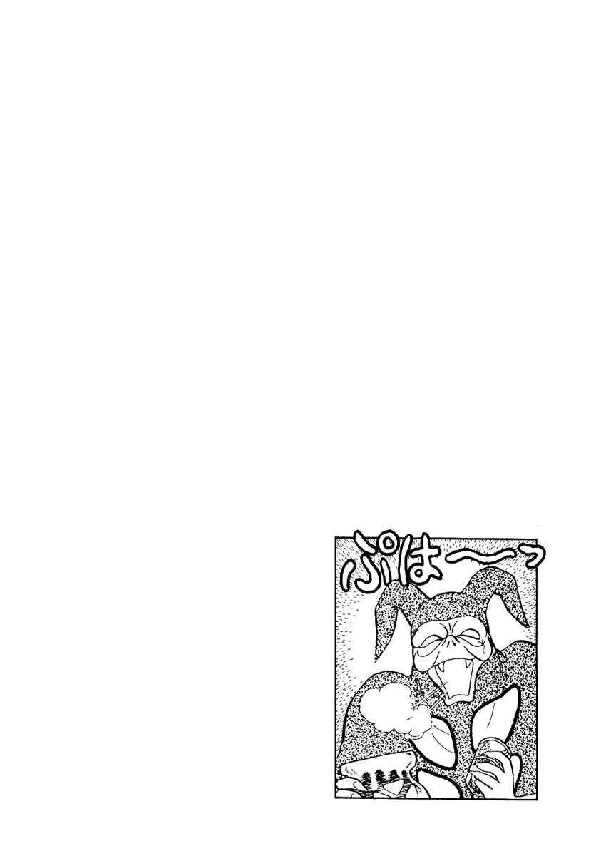 Page 29 Chapter 105 Pygmalio
