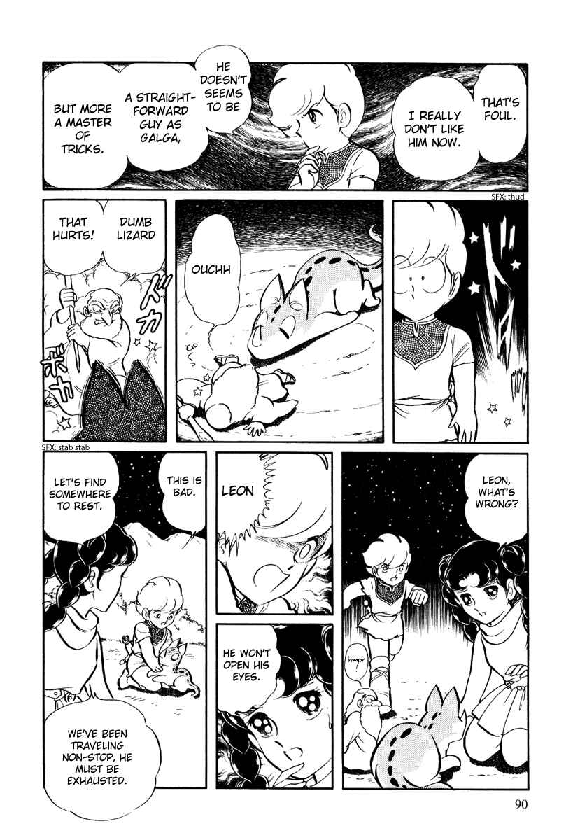 Page 24 Chapter 124 Pygmalio