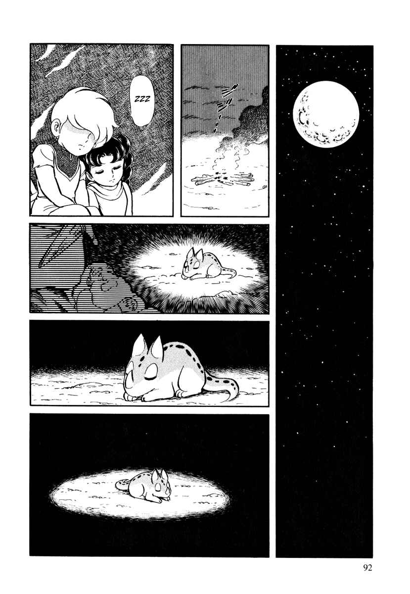 Page 26 Chapter 124 Pygmalio