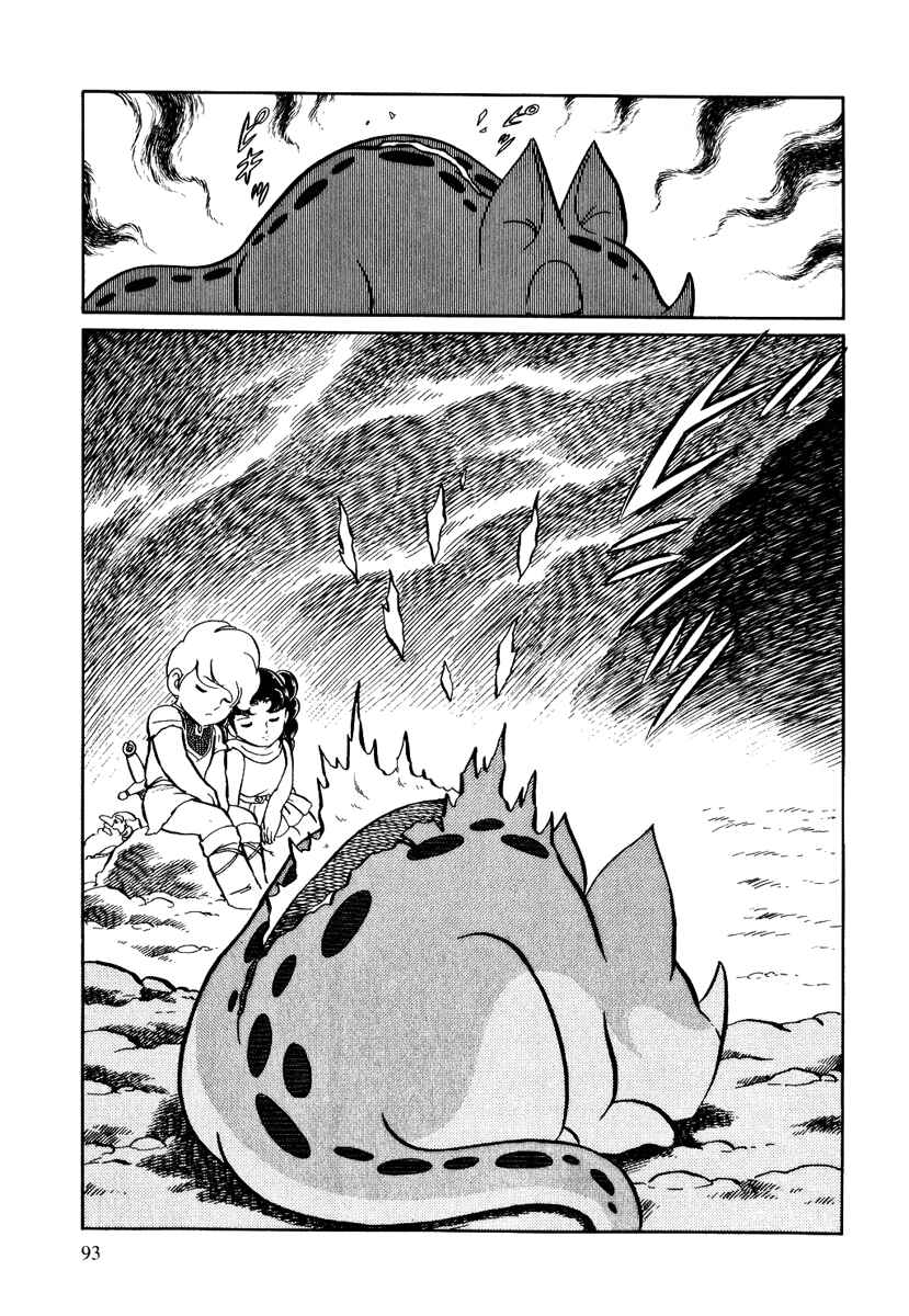 Page 27 Chapter 124 Pygmalio