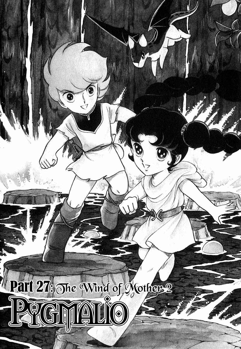 Page 1 Chapter 74 Pygmalio