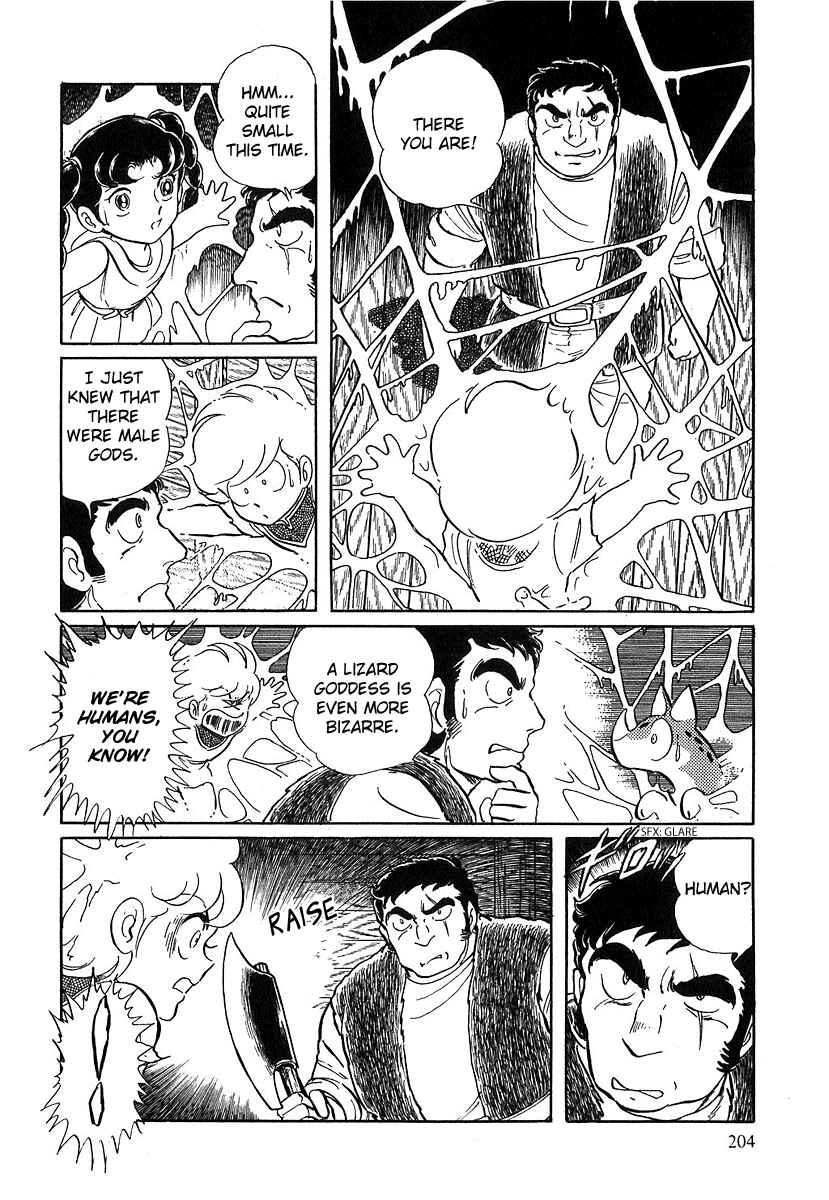 Page 17 Chapter 74 Pygmalio