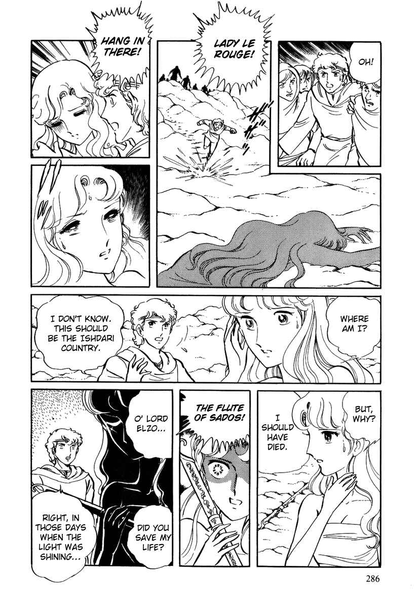Page 20 Chapter 39 Pygmalio