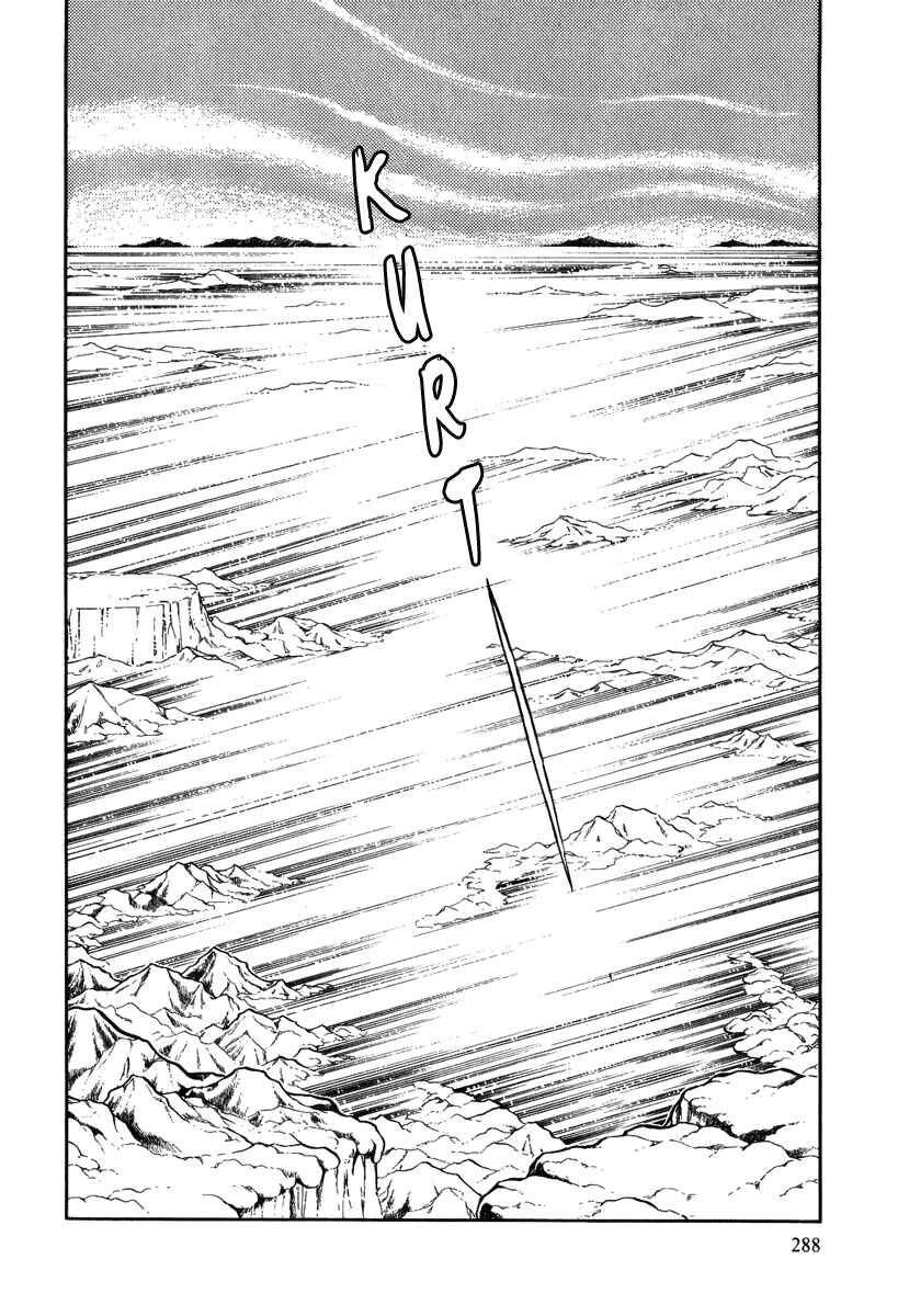 Page 22 Chapter 39 Pygmalio