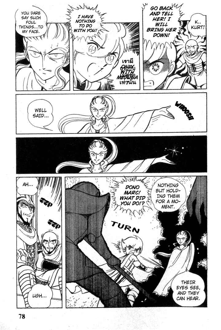 Page 13 Chapter 3 Pygmalio