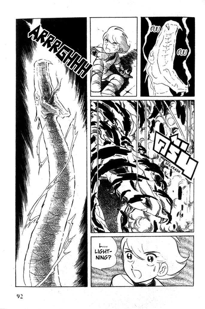 Page 26 Chapter 3 Pygmalio