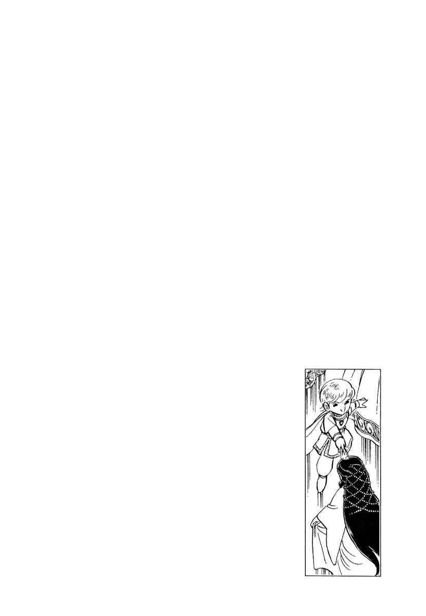 Page 25 Chapter 99 Pygmalio