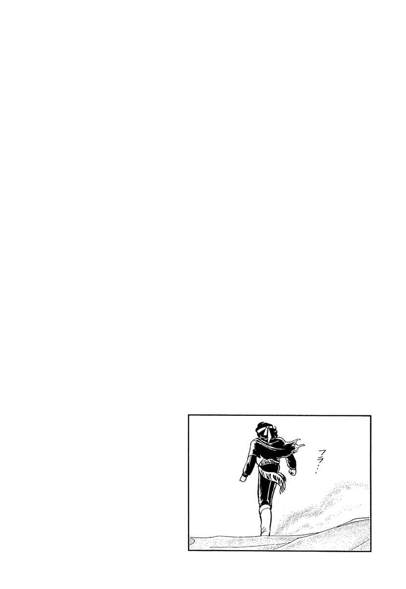 Page 30 Chapter 98 Pygmalio