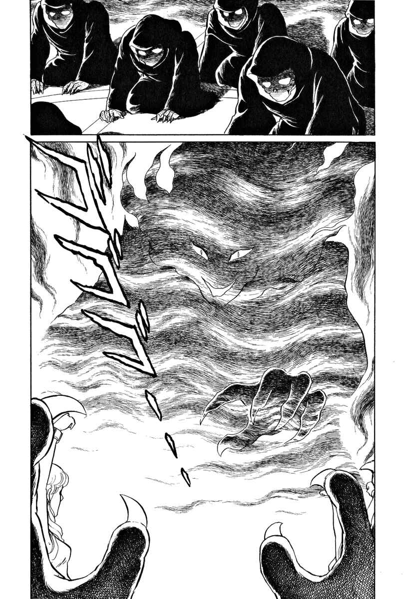 Page 13 Chapter 49 Pygmalio