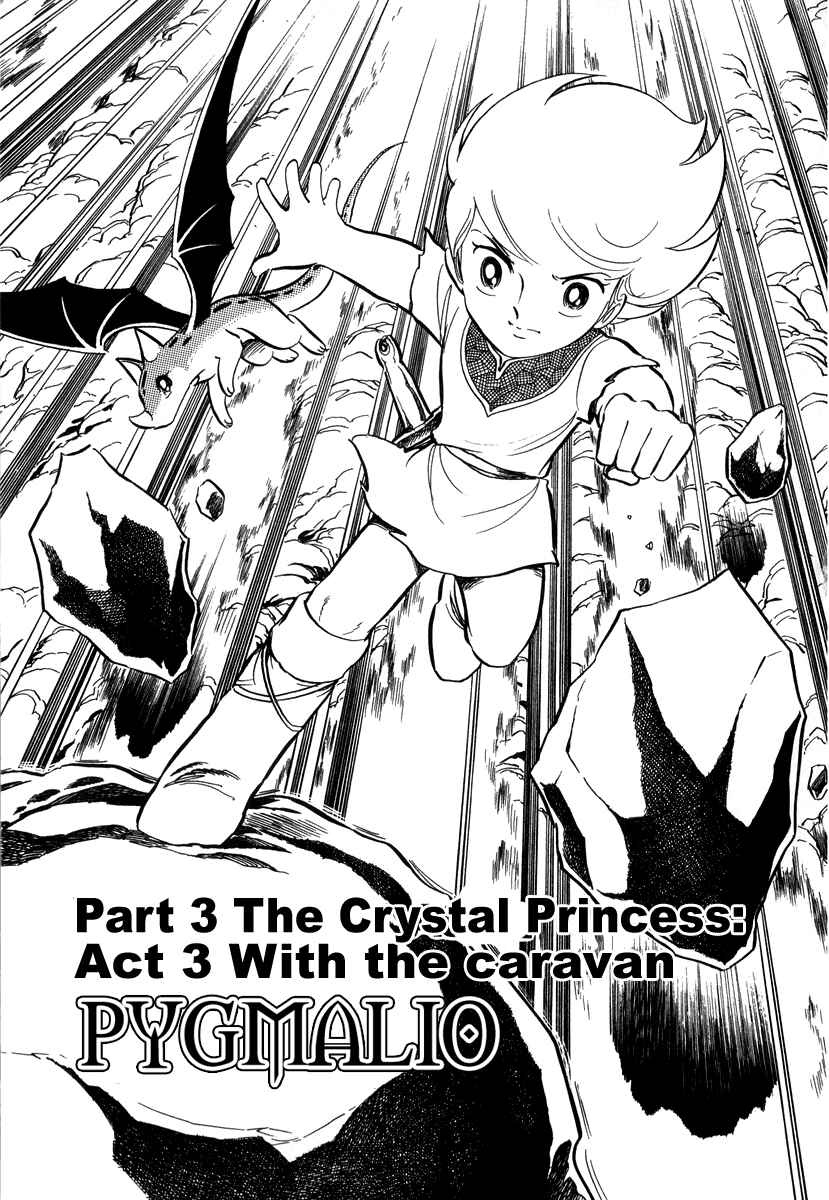 Page 1 Chapter 22 Pygmalio