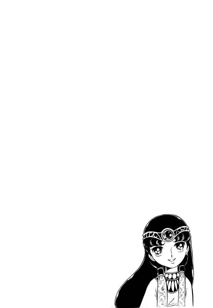 Page 2 Chapter 22 Pygmalio
