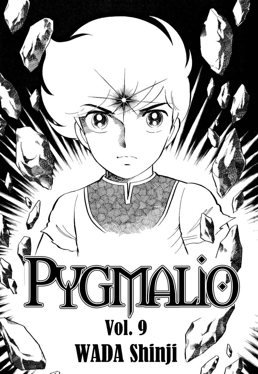 Page 2 Chapter 108 Pygmalio