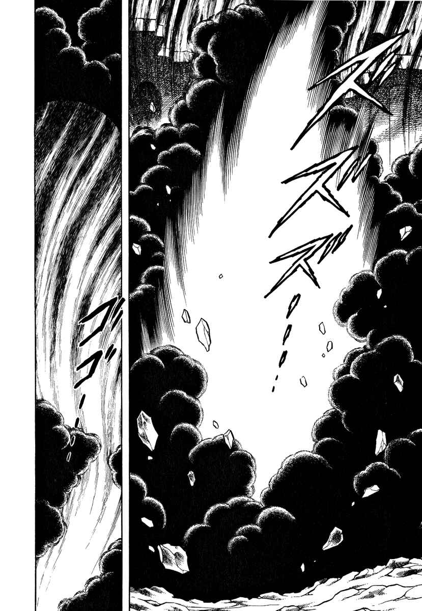Page 5 Chapter 108 Pygmalio