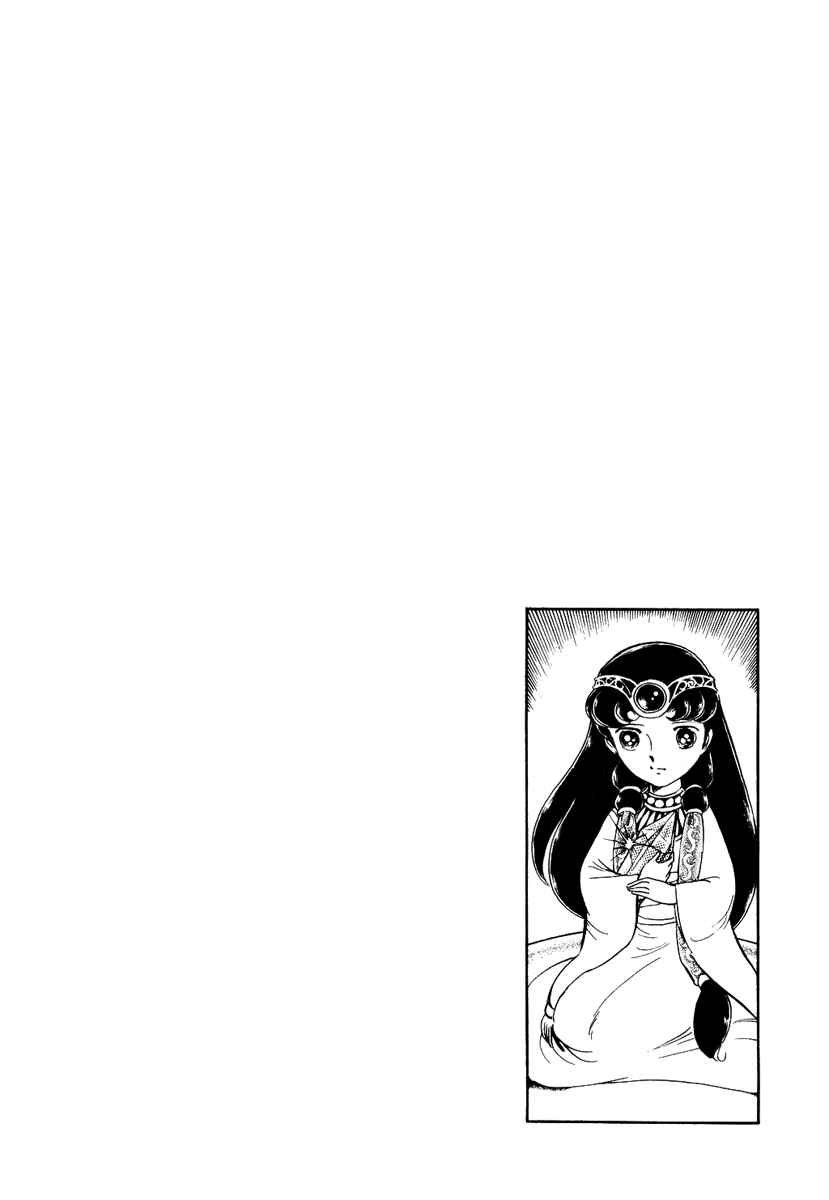 Page 29 Chapter 64 Pygmalio