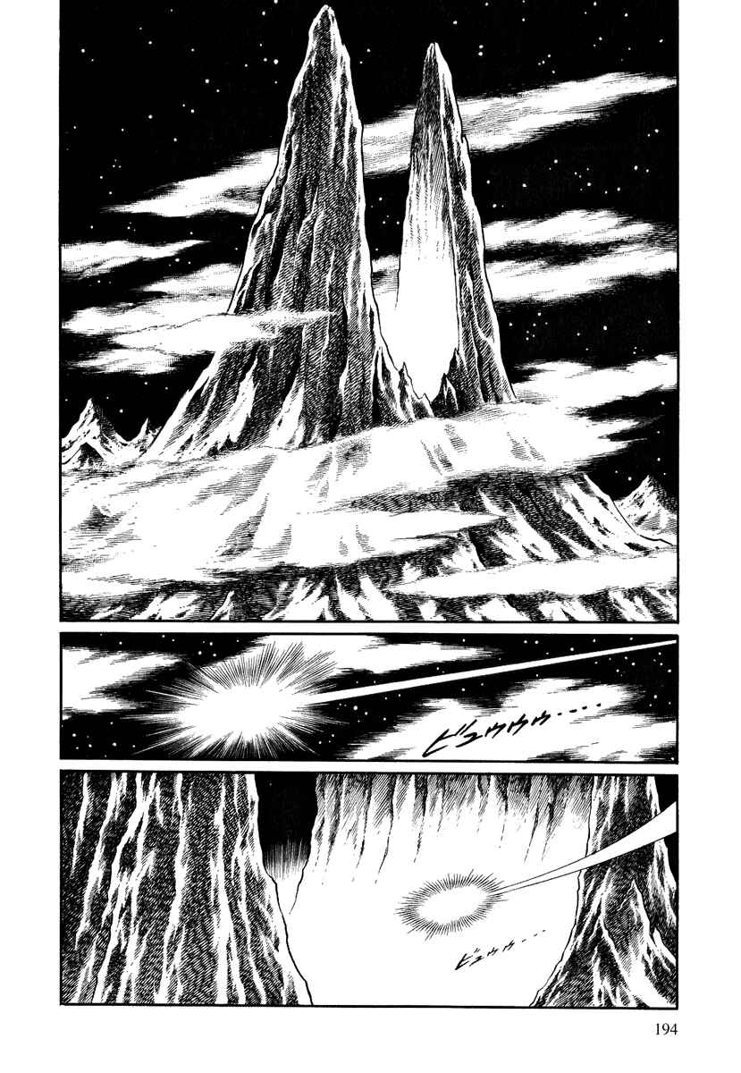 Page 13 Chapter 114 Pygmalio