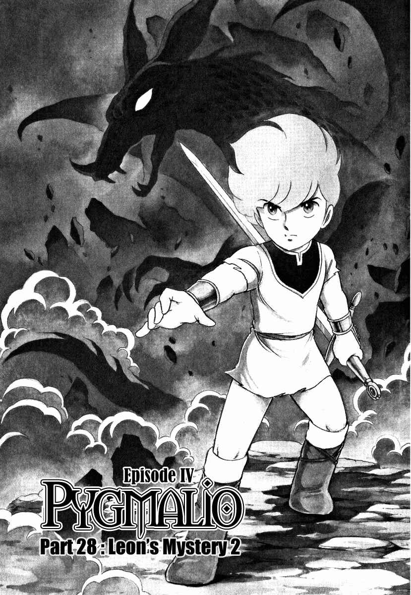 Page 1 Chapter 125 Pygmalio
