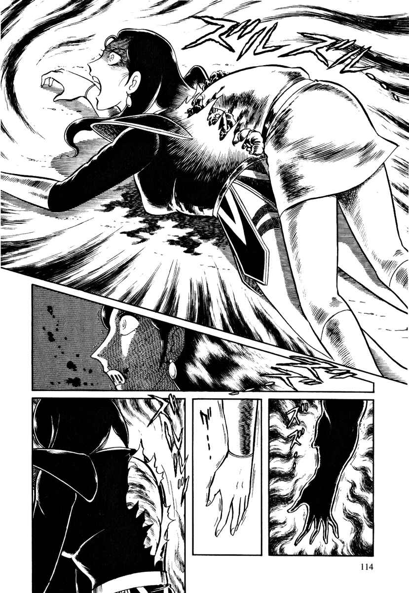 Page 20 Chapter 125 Pygmalio