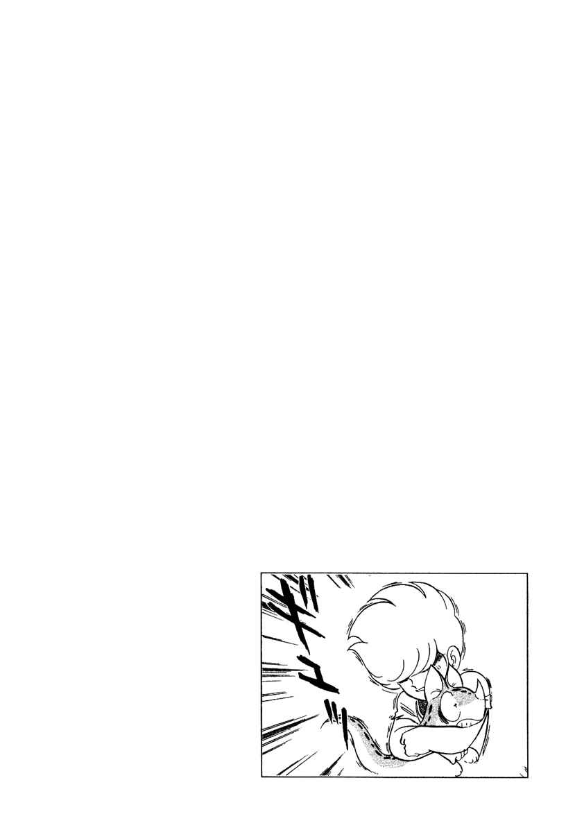 Page 32 Chapter 125 Pygmalio