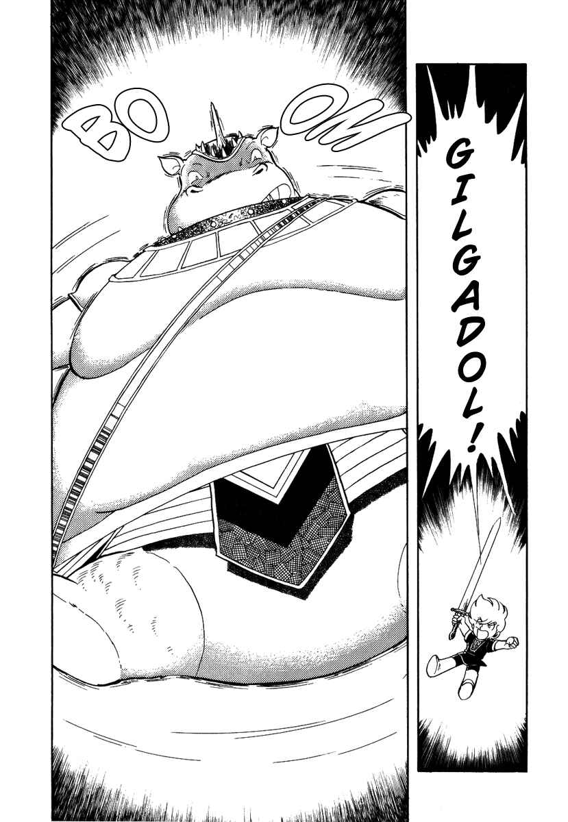 Page 11 Chapter 67 Pygmalio