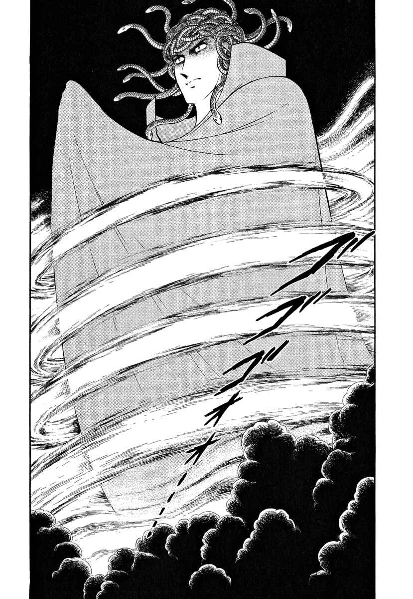 Page 26 Chapter 120 Pygmalio