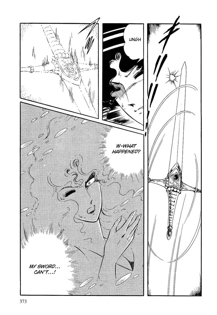 Page 6 Chapter 120 Pygmalio