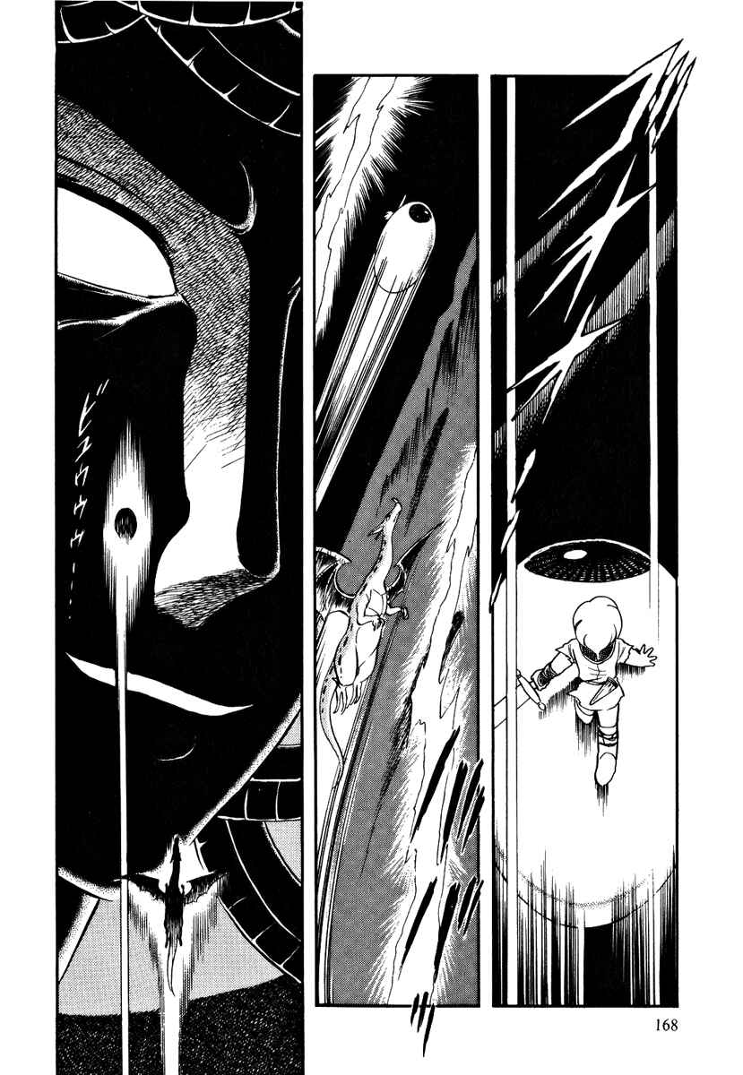Page 15 Chapter 154 Pygmalio