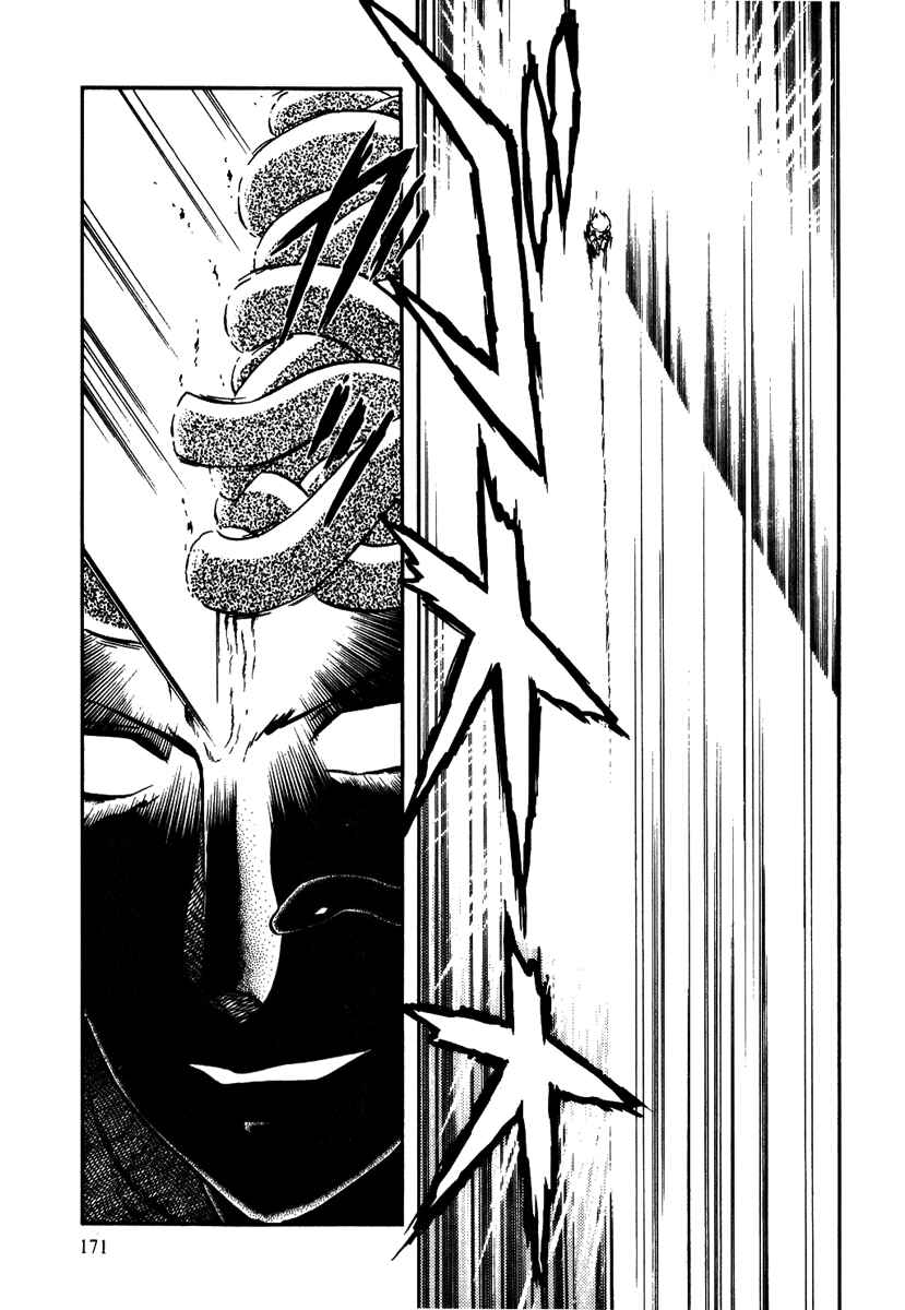 Page 18 Chapter 154 Pygmalio