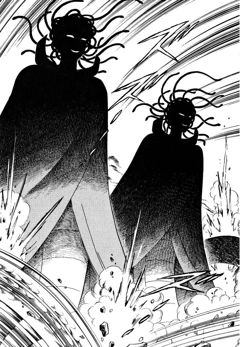 Page 23 Chapter 154 Pygmalio
