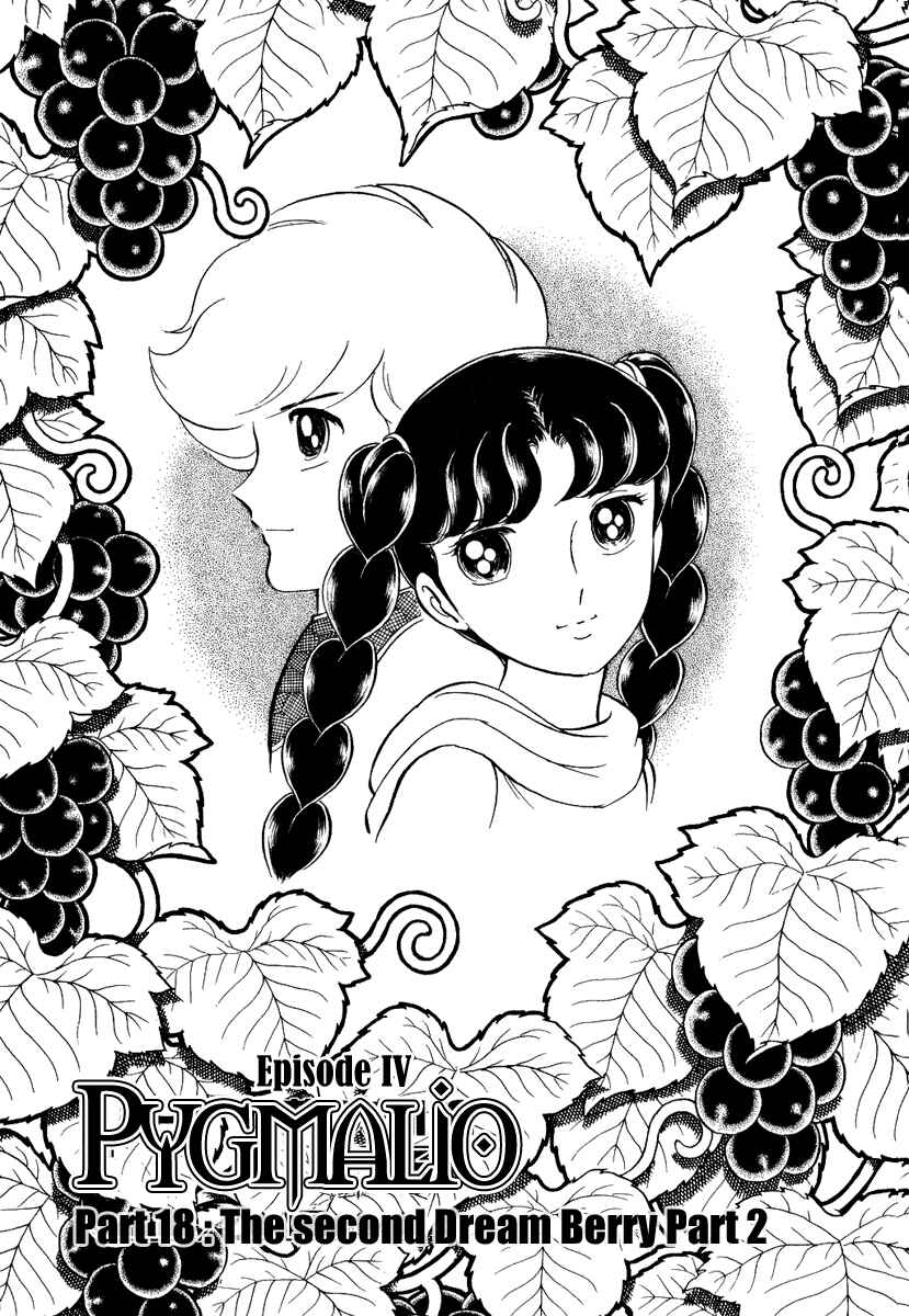 Page 2 Chapter 115 Pygmalio