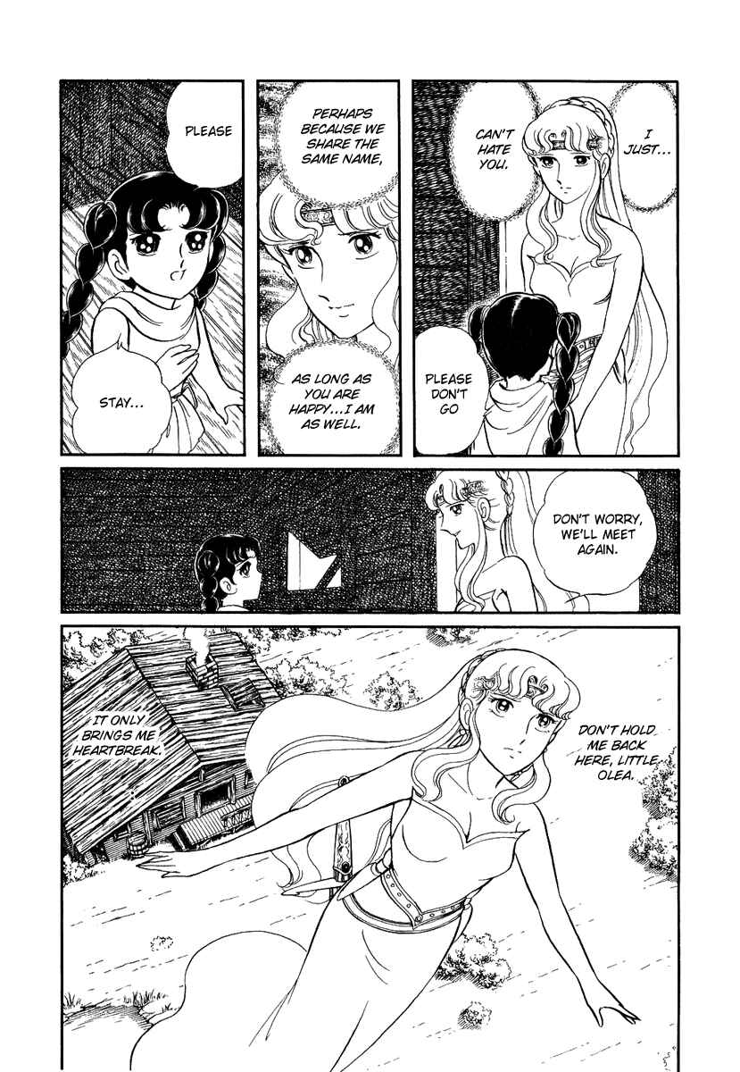 Page 20 Chapter 115 Pygmalio