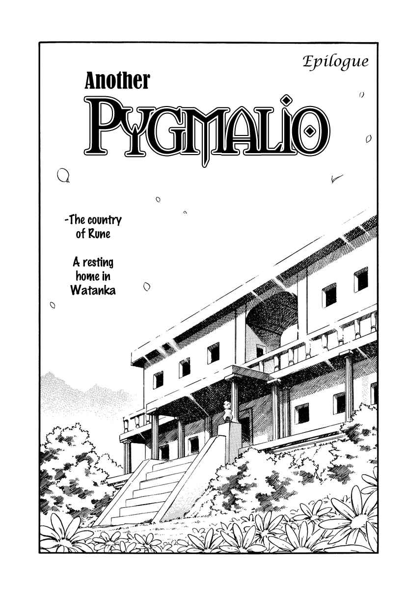 Page 2 Chapter 164 Pygmalio
