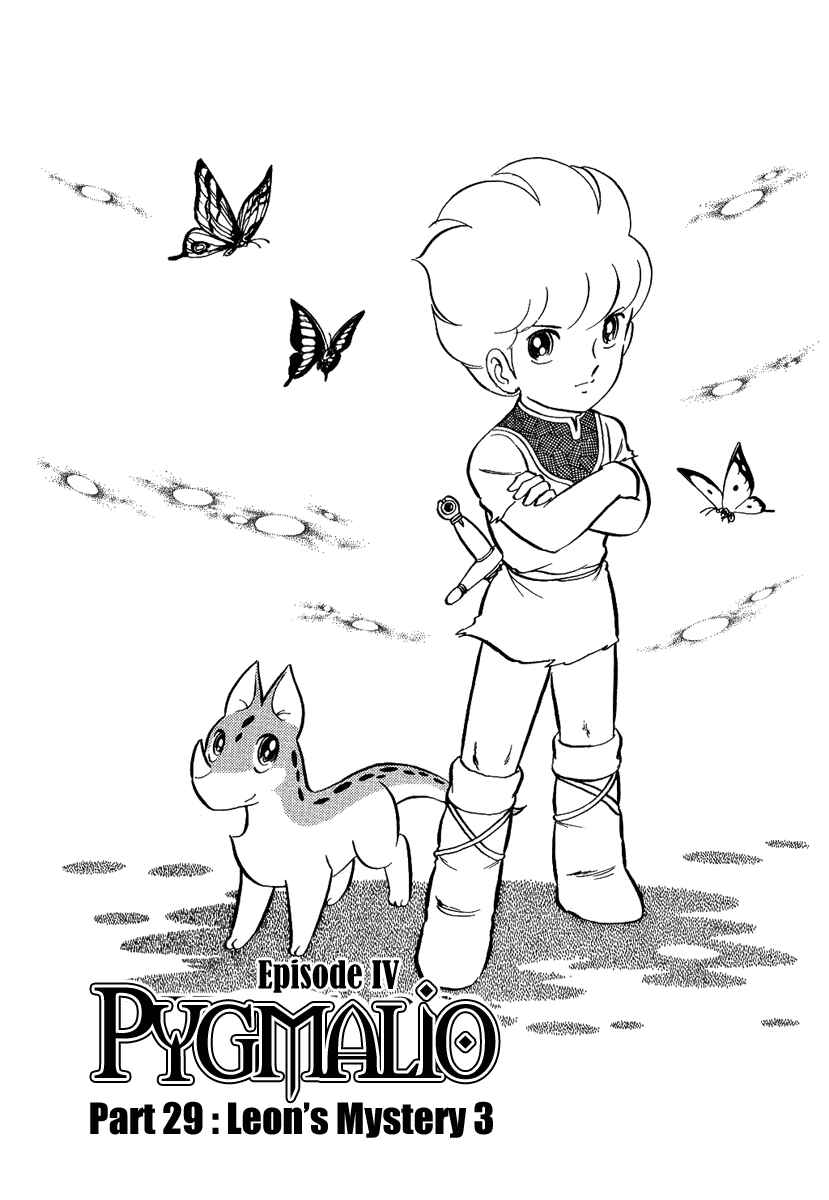 Page 1 Chapter 126 Pygmalio