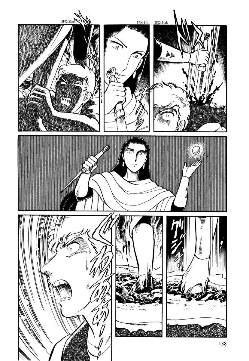 Page 12 Chapter 126 Pygmalio