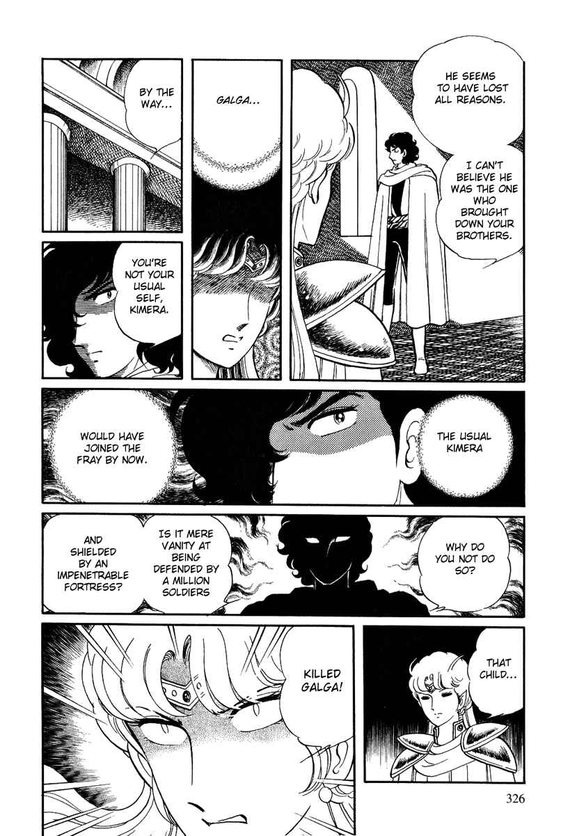 Page 16 Chapter 132 Pygmalio