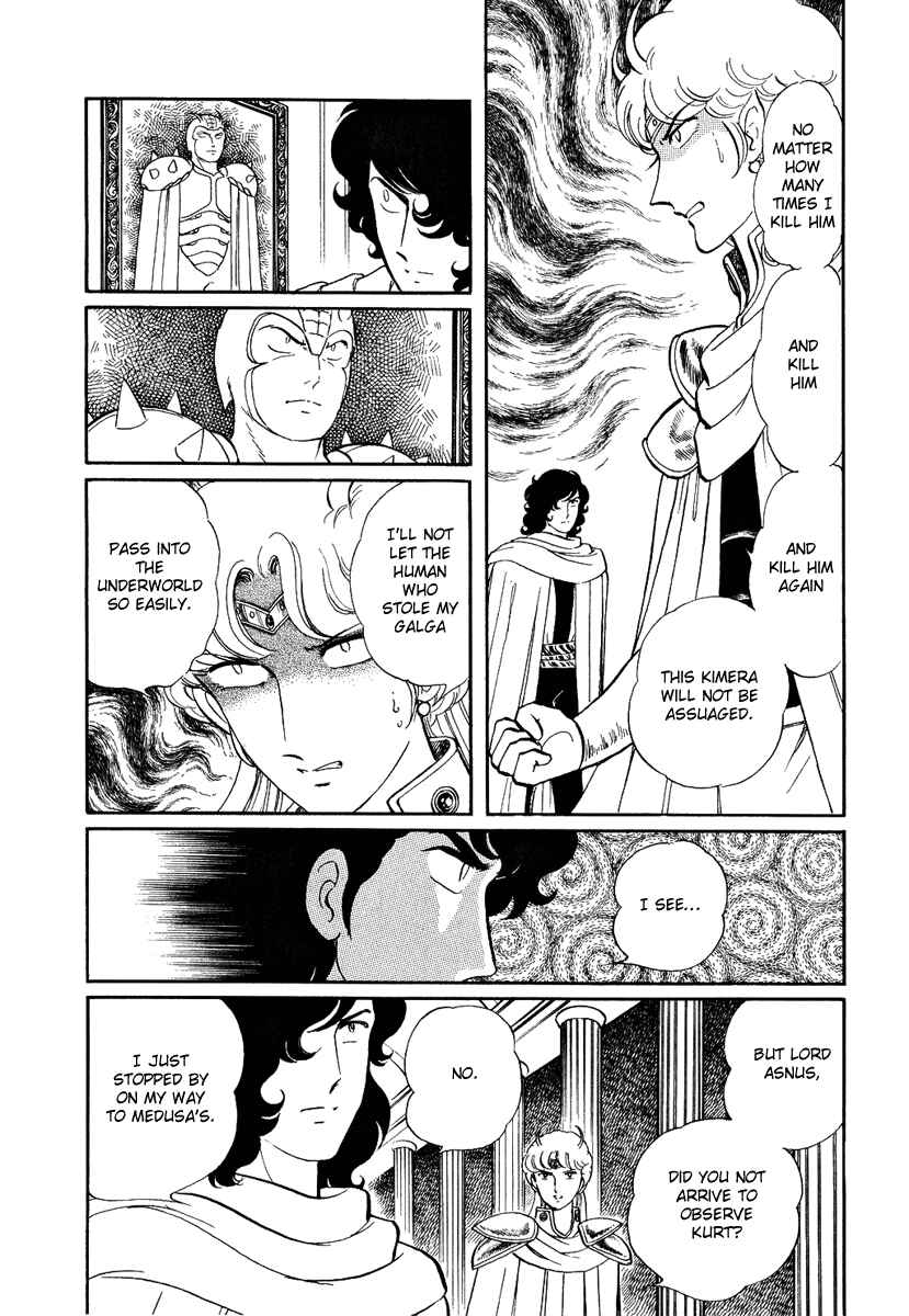 Page 17 Chapter 132 Pygmalio