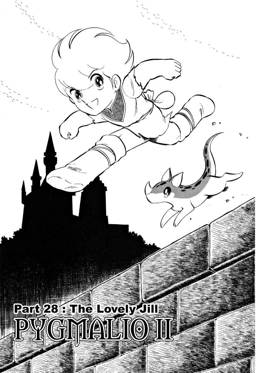 Page 1 Chapter 47 Pygmalio